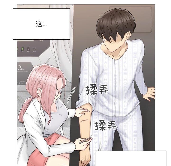 [韩国漫画] 轻触! 解除封印 剧情,青年#[105P]-43