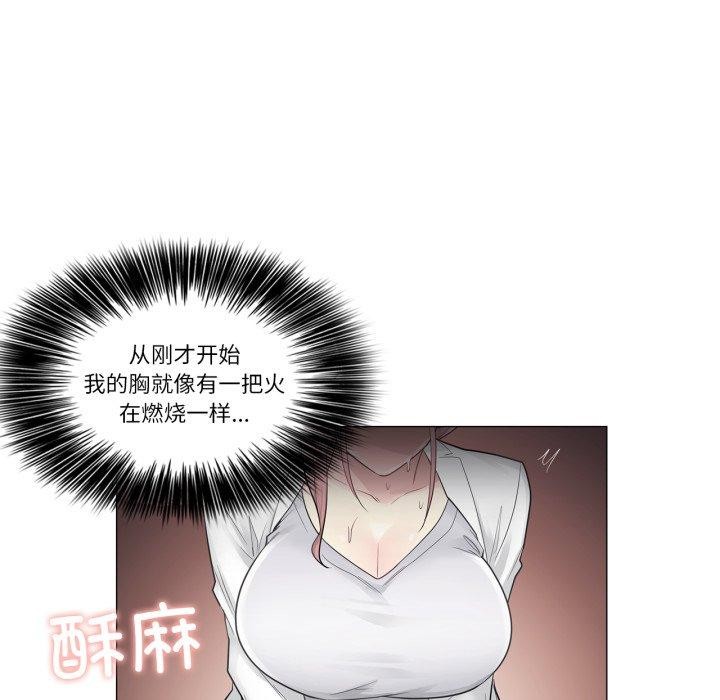 [韩国漫画] 轻触! 解除封印 剧情,青年#[105P]-47