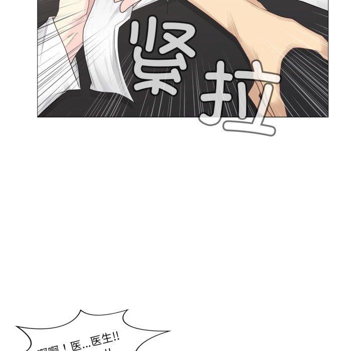 [韩国漫画] 轻触! 解除封印 剧情,青年#[105P]-51