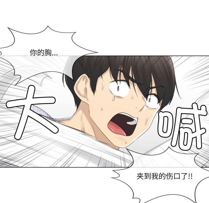 [韩国漫画] 轻触! 解除封印 剧情,青年#[105P]-58