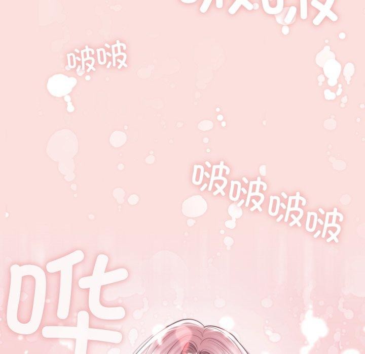 [韩国漫画] 轻触! 解除封印 剧情,青年#[105P]-6