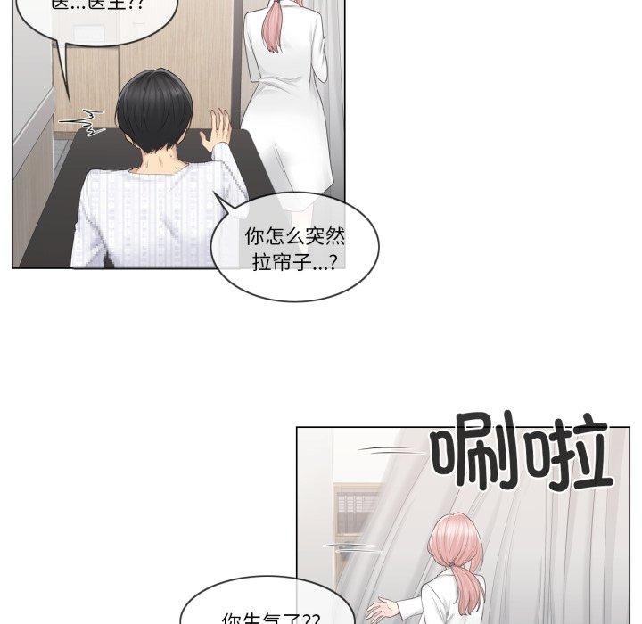 [韩国漫画] 轻触! 解除封印 剧情,青年#[105P]-65