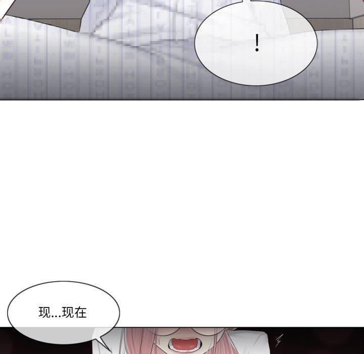 [韩国漫画] 轻触! 解除封印 剧情,青年#[105P]-68