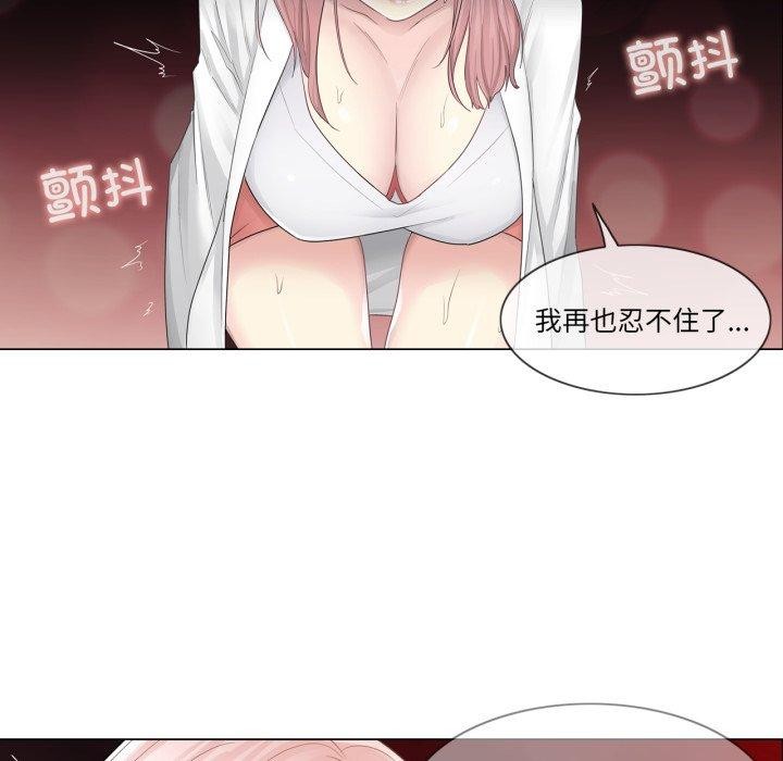 [韩国漫画] 轻触! 解除封印 剧情,青年#[105P]-69