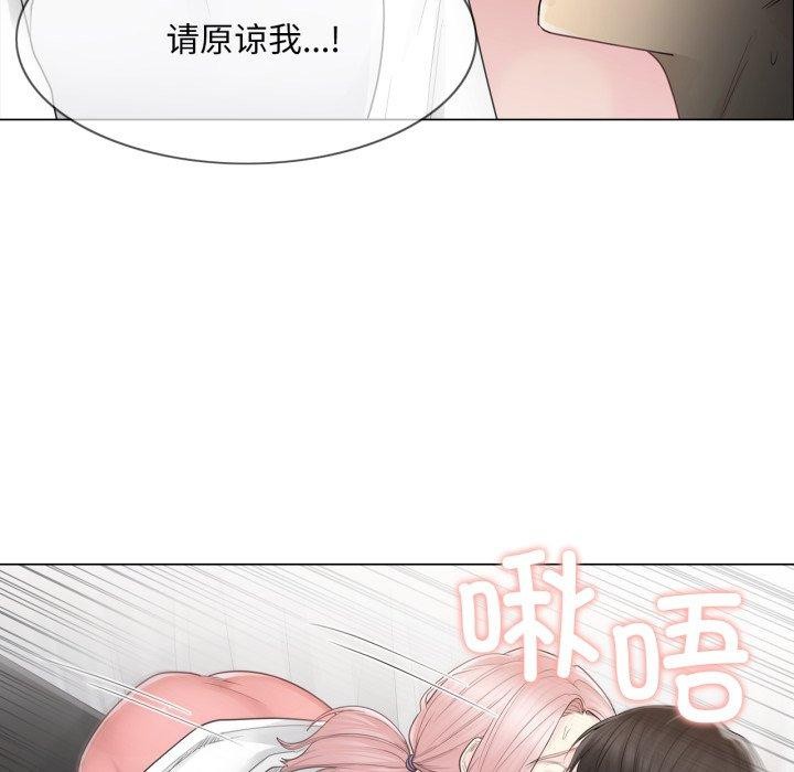 [韩国漫画] 轻触! 解除封印 剧情,青年#[105P]-71