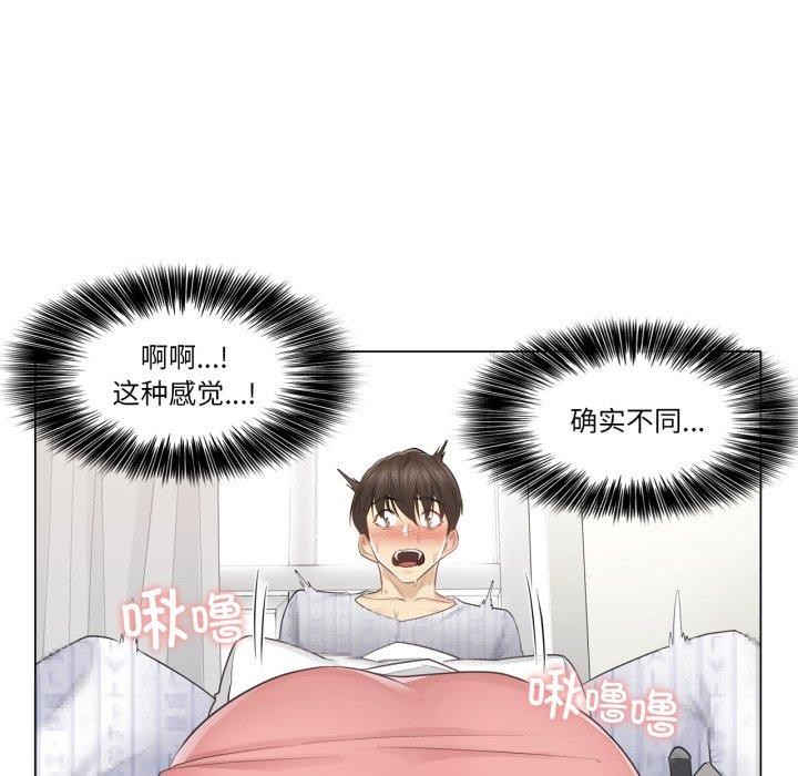 [韩国漫画] 轻触! 解除封印 剧情,青年#[105P]-87