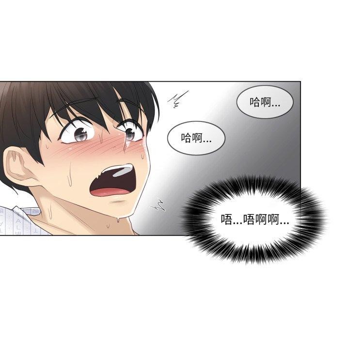 [韩国漫画] 轻触! 解除封印 剧情,青年#[99P]-67