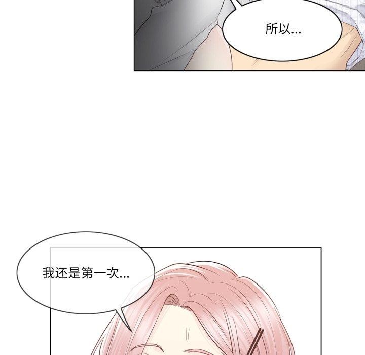 [韩国漫画] 轻触! 解除封印 剧情,青年#[99P]-81