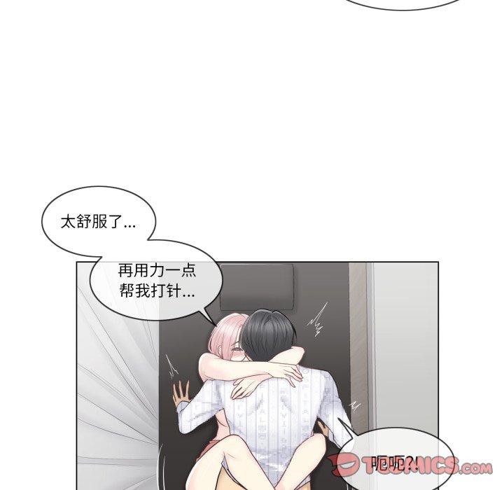 [韩国漫画] 轻触! 解除封印 剧情,青年#[95P]-18
