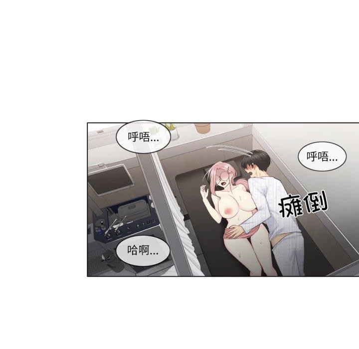 [韩国漫画] 轻触! 解除封印 剧情,青年#[95P]-33
