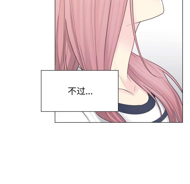 [韩国漫画] 轻触! 解除封印 剧情,青年#[95P]-49