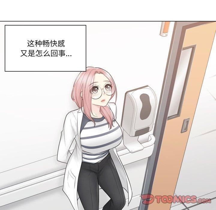 [韩国漫画] 轻触! 解除封印 剧情,青年#[95P]-50