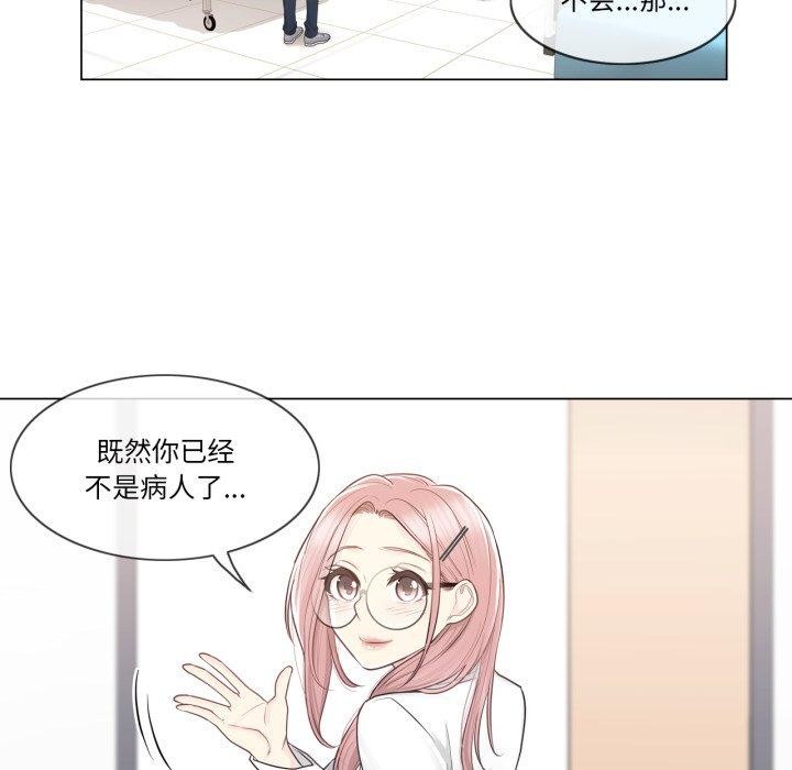 [韩国漫画] 轻触! 解除封印 剧情,青年#[95P]-64