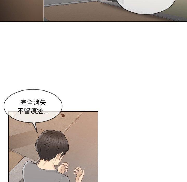 [韩国漫画] 轻触! 解除封印 剧情,青年#[95P]-71
