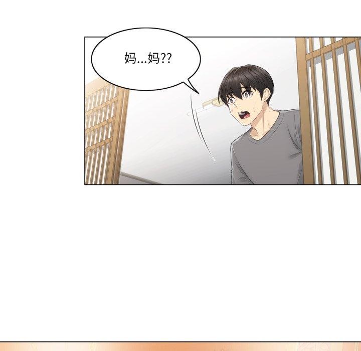 [韩国漫画] 轻触! 解除封印 剧情,青年#[95P]-76