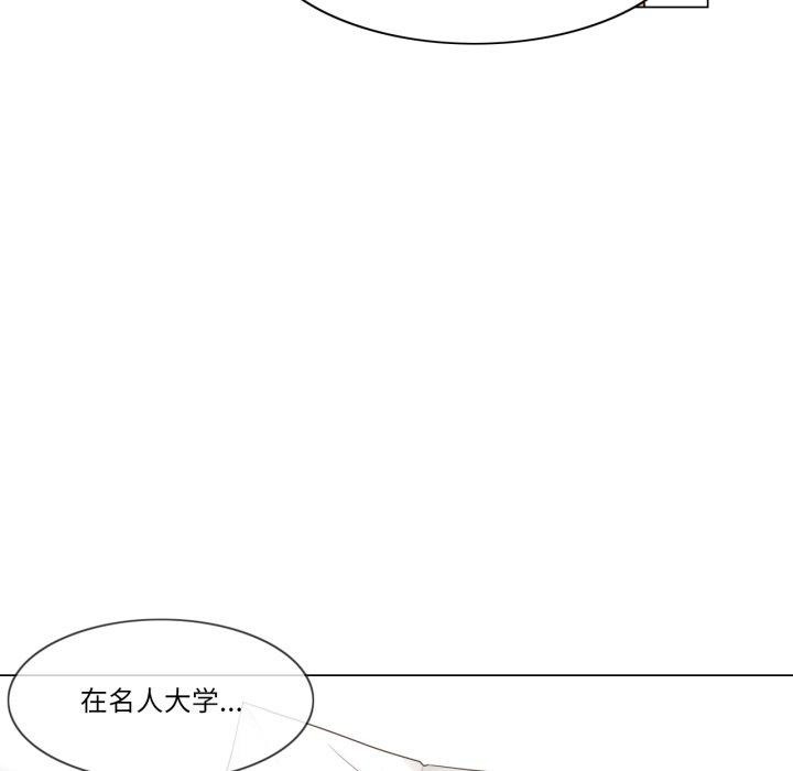 [韩国漫画] 轻触! 解除封印 剧情,青年#[95P]-92