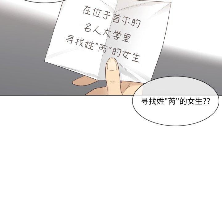 [韩国漫画] 轻触! 解除封印 剧情,青年#[95P]-93