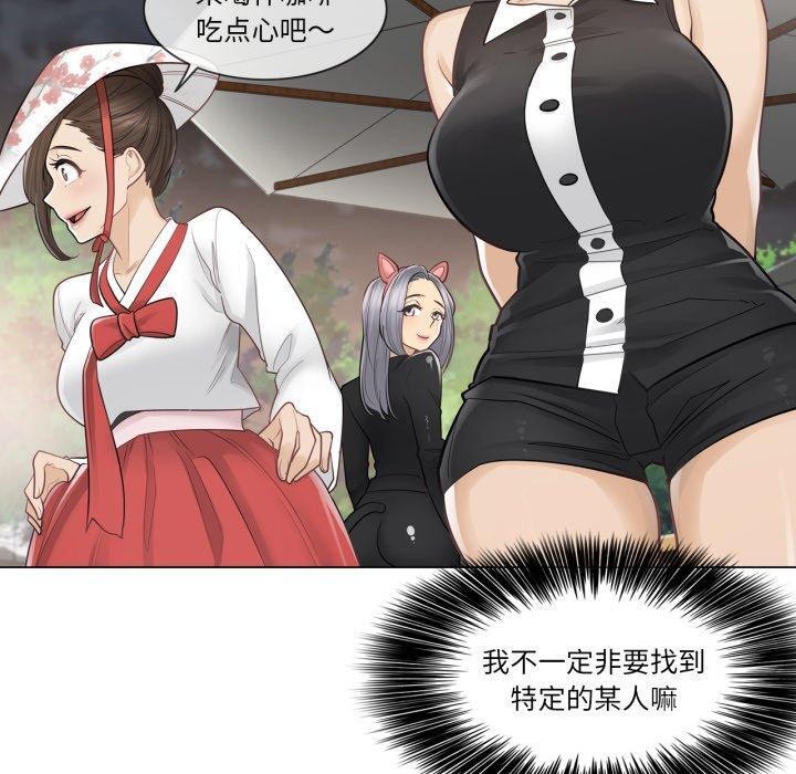 [韩国漫画] 轻触! 解除封印 剧情,青年#[100P]-10
