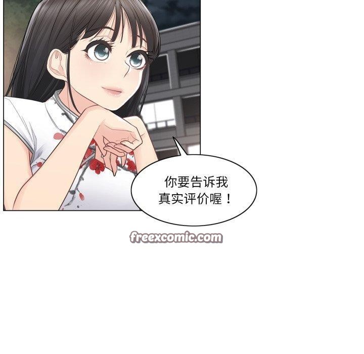 [韩国漫画] 轻触! 解除封印 剧情,青年#[100P]-30