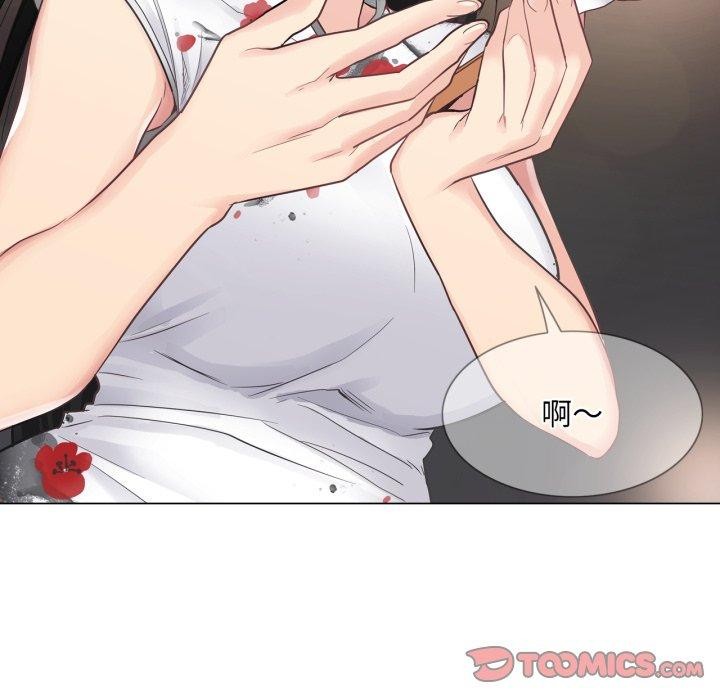 [韩国漫画] 轻触! 解除封印 剧情,青年#[100P]-34