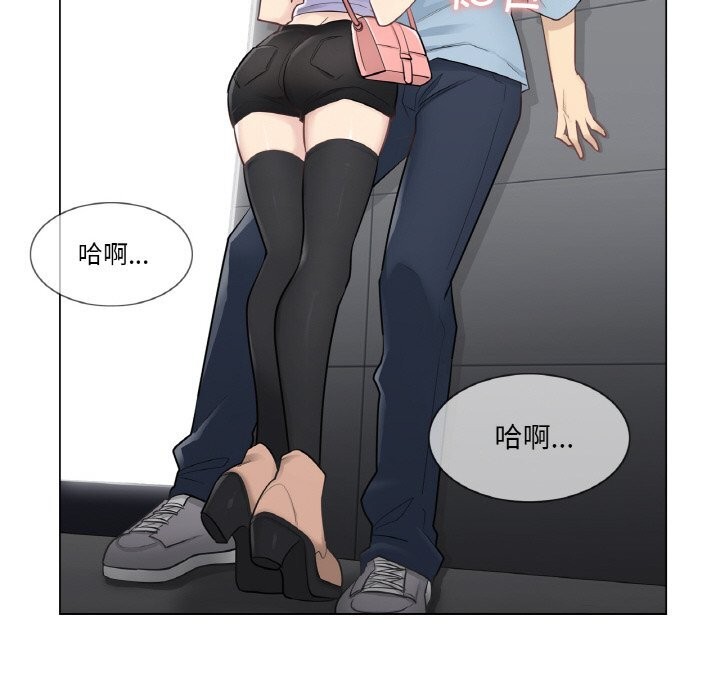 [韩国漫画] 轻触! 解除封印 剧情,青年#[91P]-11