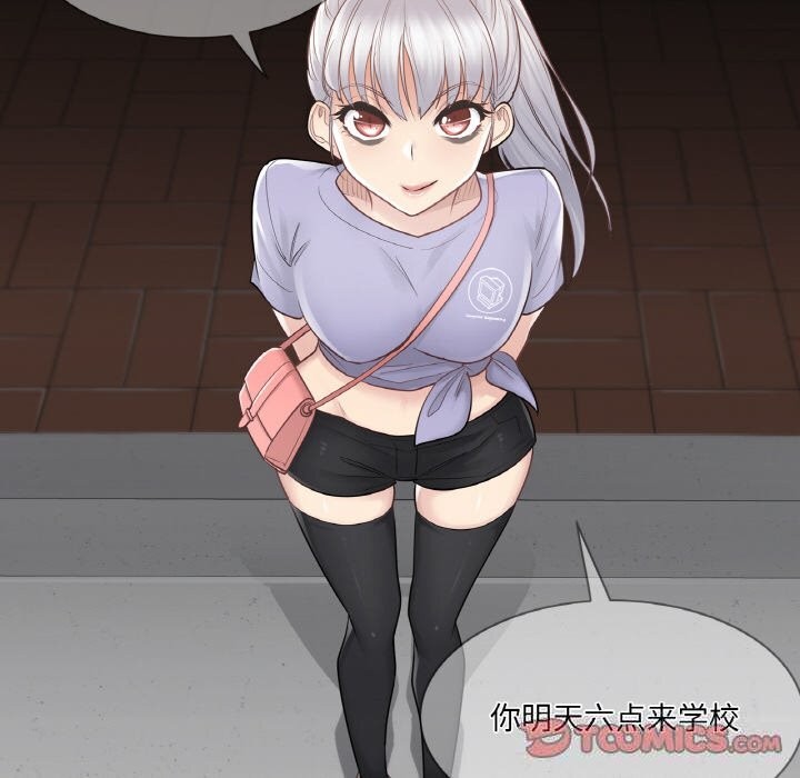 [韩国漫画] 轻触! 解除封印 剧情,青年#[91P]-18