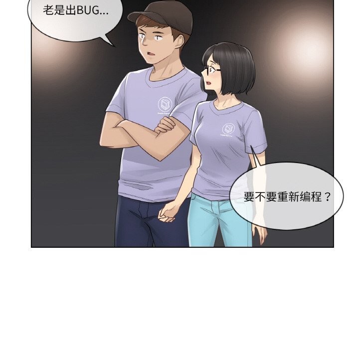 [韩国漫画] 轻触! 解除封印 剧情,青年#[91P]-33