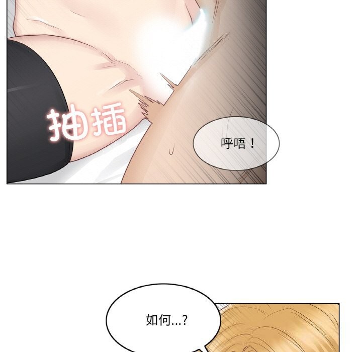 [韩国漫画] 轻触! 解除封印 剧情,青年#[91P]-41