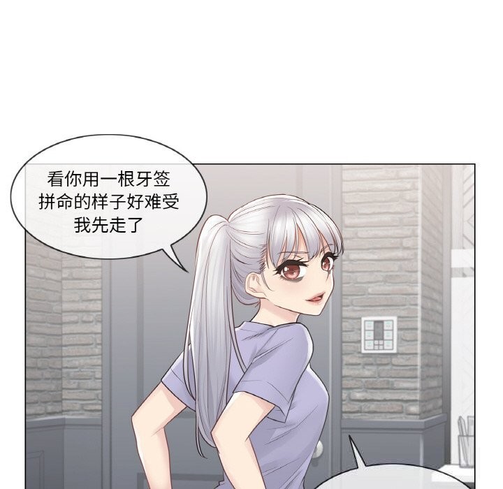 [韩国漫画] 轻触! 解除封印 剧情,青年#[91P]-59