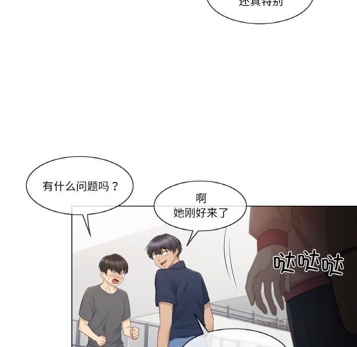[韩国漫画] 轻触! 解除封印 剧情,青年#[91P]-77