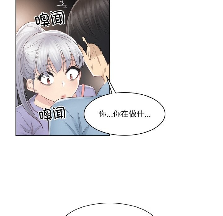 [韩国漫画] 轻触! 解除封印 剧情,青年#[91P]-8