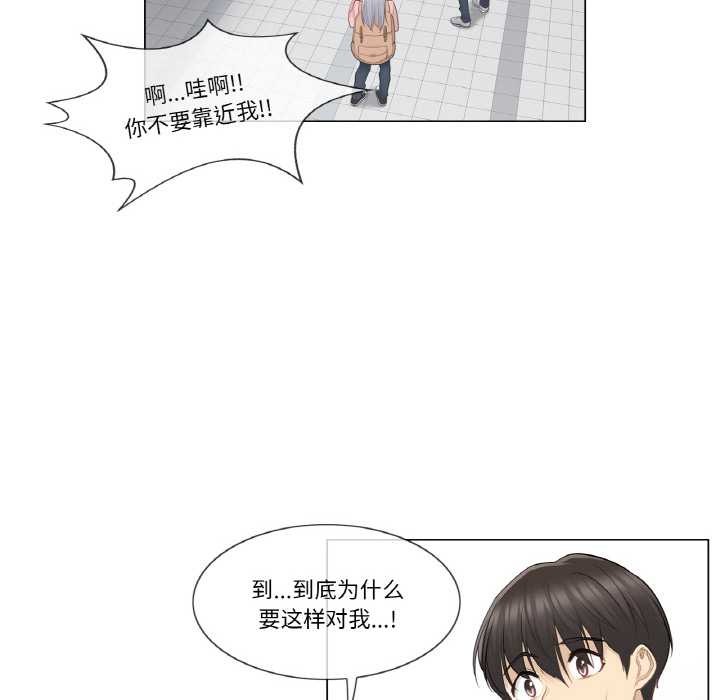 [韩国漫画] 轻触! 解除封印 剧情,青年#[94P]-13