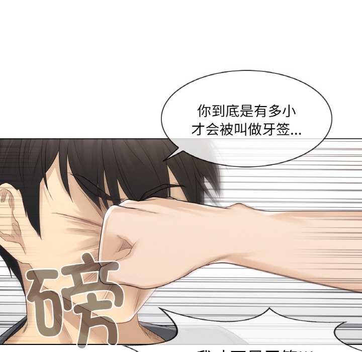 [韩国漫画] 轻触! 解除封印 剧情,青年#[94P]-21