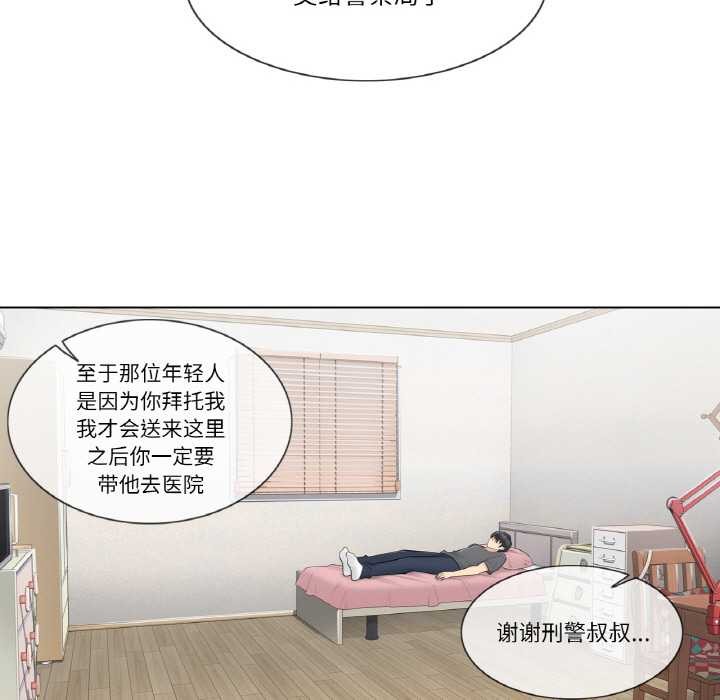 [韩国漫画] 轻触! 解除封印 剧情,青年#[94P]-25