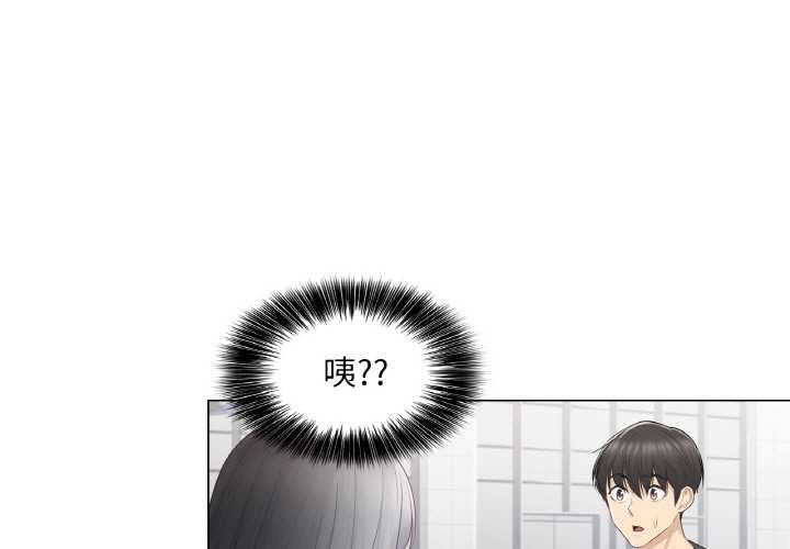 [韩国漫画] 轻触! 解除封印 剧情,青年#[94P]-3