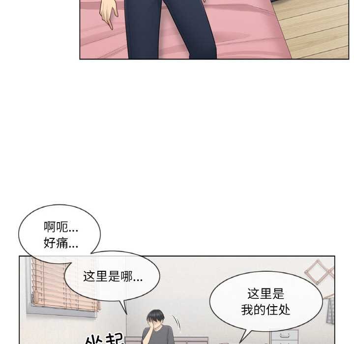 [韩国漫画] 轻触! 解除封印 剧情,青年#[94P]-33