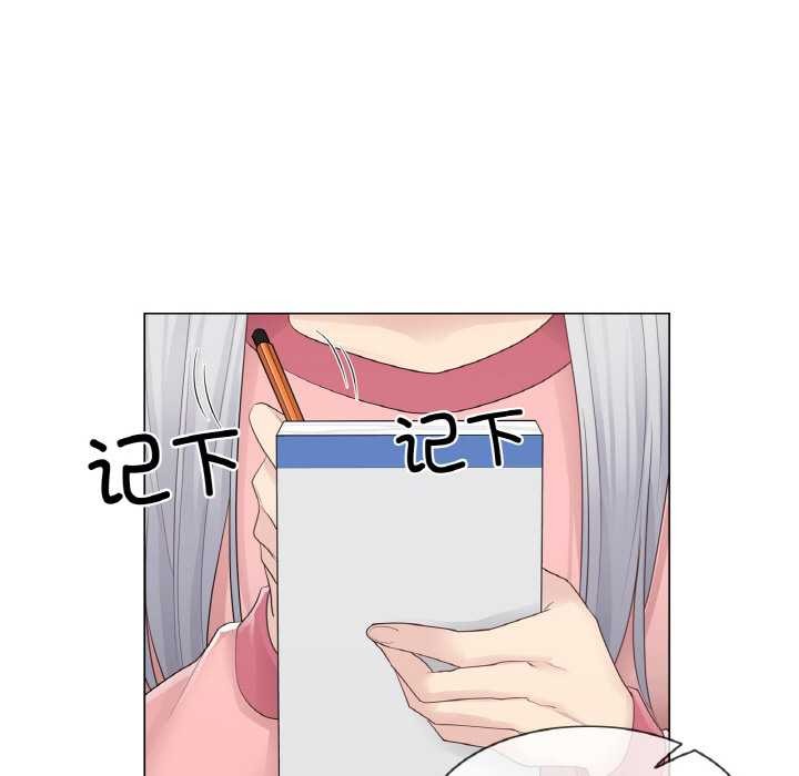 [韩国漫画] 轻触! 解除封印 剧情,青年#[94P]-39