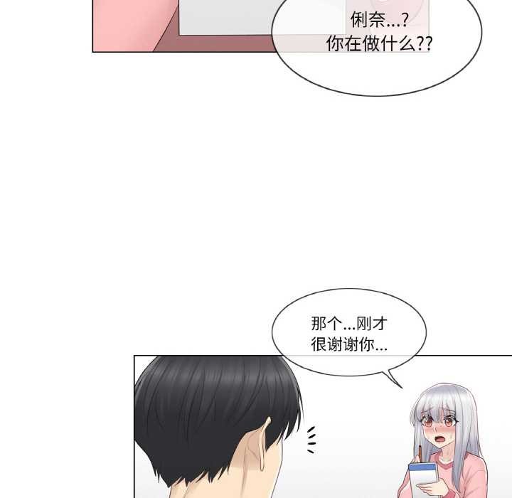 [韩国漫画] 轻触! 解除封印 剧情,青年#[94P]-40