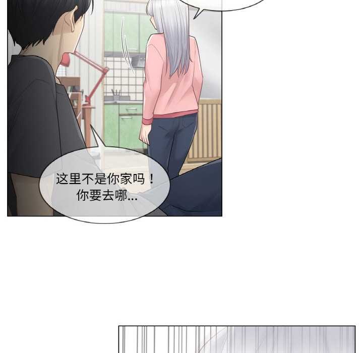 [韩国漫画] 轻触! 解除封印 剧情,青年#[94P]-46