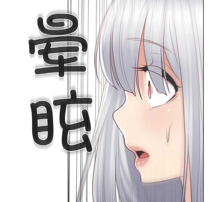 [韩国漫画] 轻触! 解除封印 剧情,青年#[94P]-47