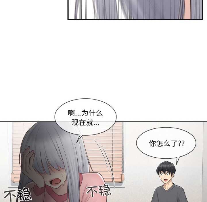 [韩国漫画] 轻触! 解除封印 剧情,青年#[94P]-48