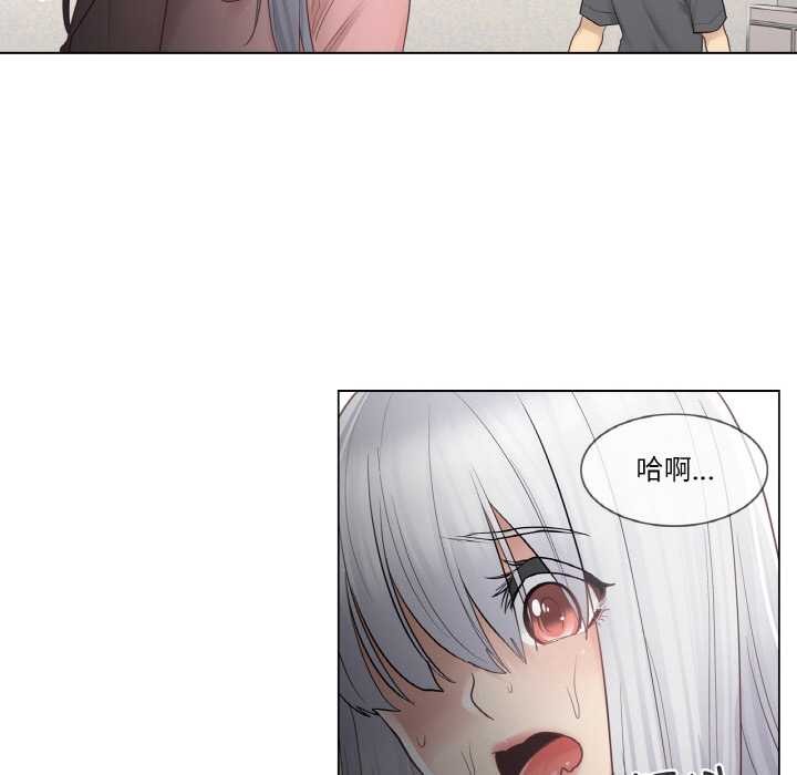 [韩国漫画] 轻触! 解除封印 剧情,青年#[94P]-49