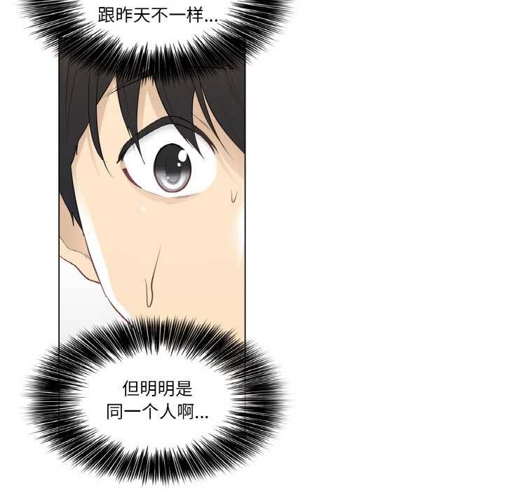 [韩国漫画] 轻触! 解除封印 剧情,青年#[94P]-6