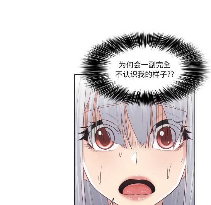 [韩国漫画] 轻触! 解除封印 剧情,青年#[94P]-7