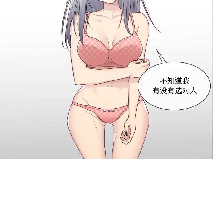 [韩国漫画] 轻触! 解除封印 剧情,青年#[94P]-74