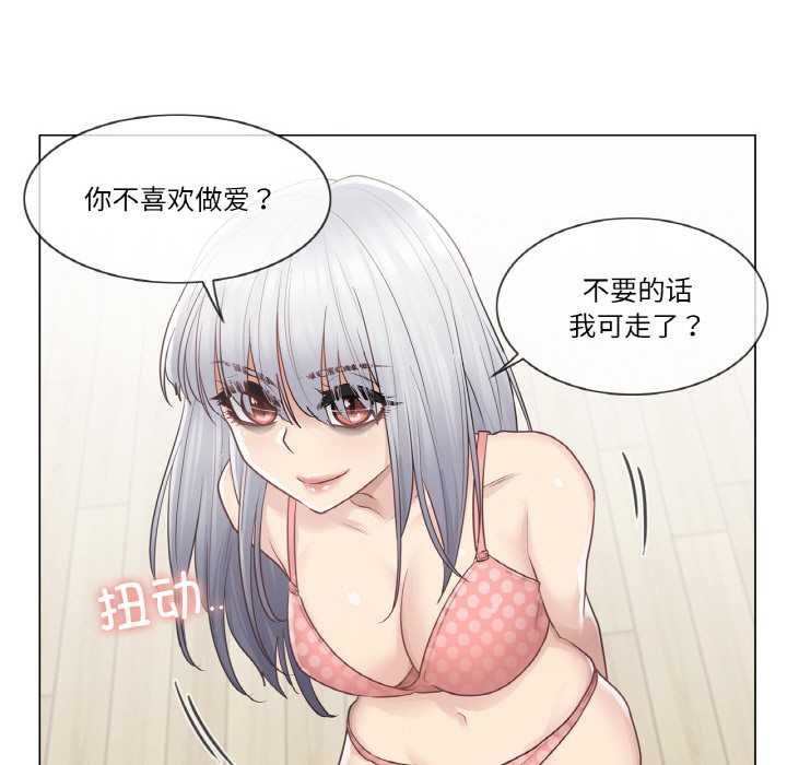 [韩国漫画] 轻触! 解除封印 剧情,青年#[94P]-77
