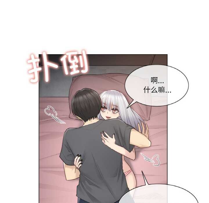[韩国漫画] 轻触! 解除封印 剧情,青年#[94P]-81