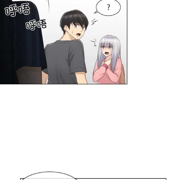 [韩国漫画] 轻触! 解除封印 剧情,青年#[94P]-9