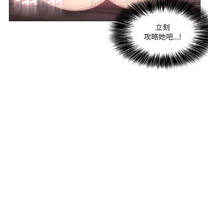 [韩国漫画] 轻触! 解除封印 剧情,青年#[94P]-93