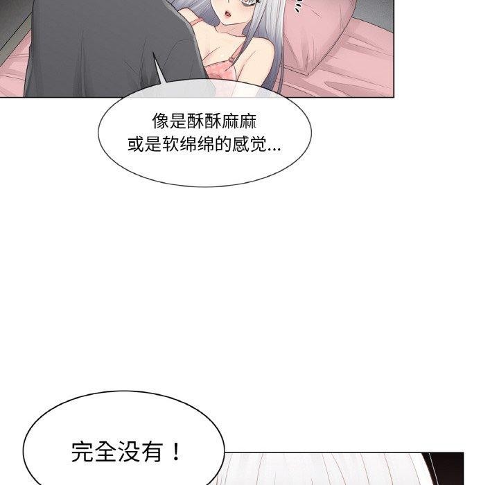 [韩国漫画] 轻触! 解除封印 剧情,青年#[110P]-31